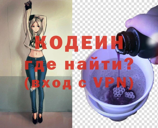 MDMA Premium VHQ Горнозаводск